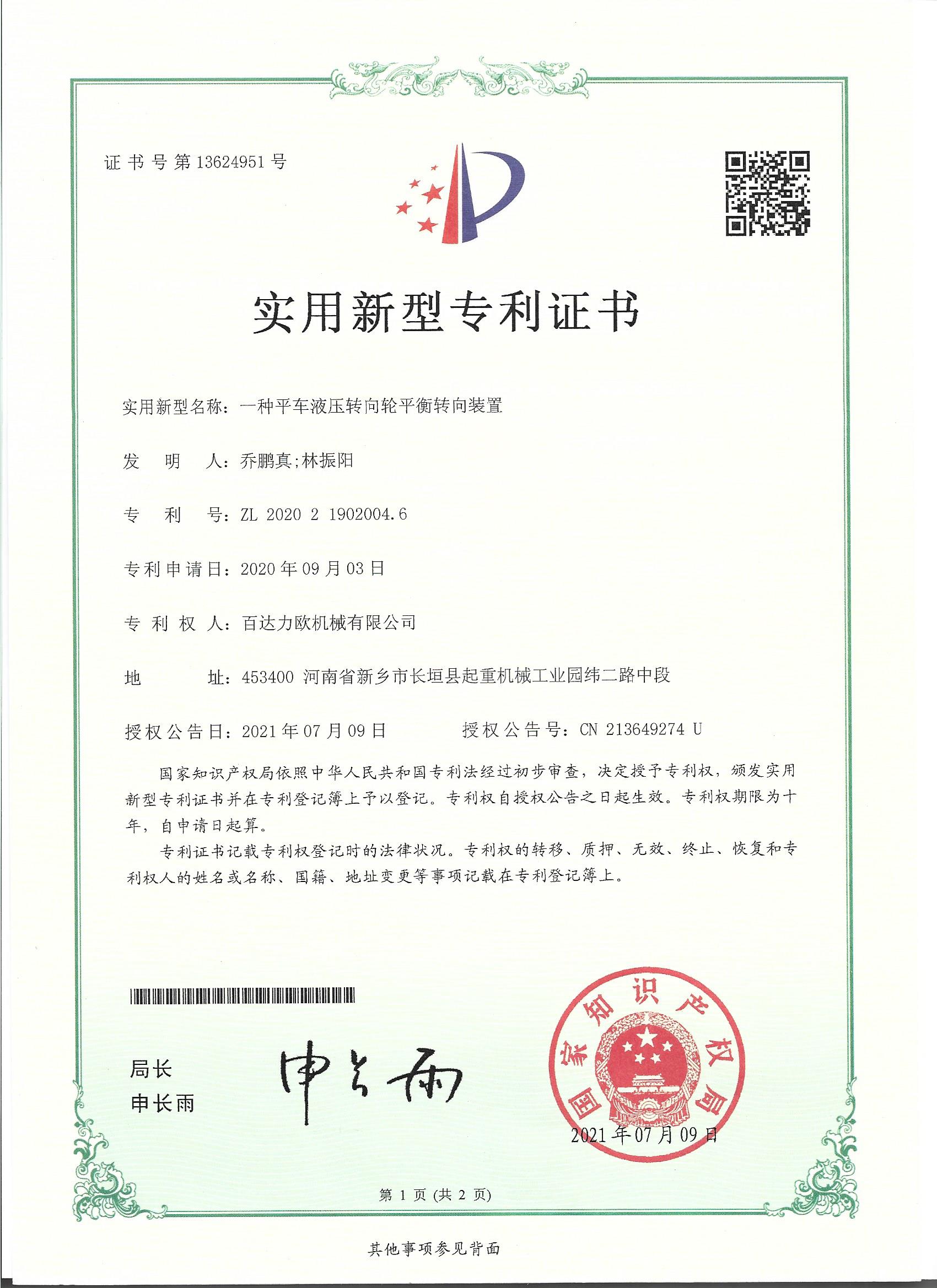 Patent certificate for a hydraulic steering wheel balancing and steering device for flatbed trolleys.