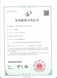 012(1)